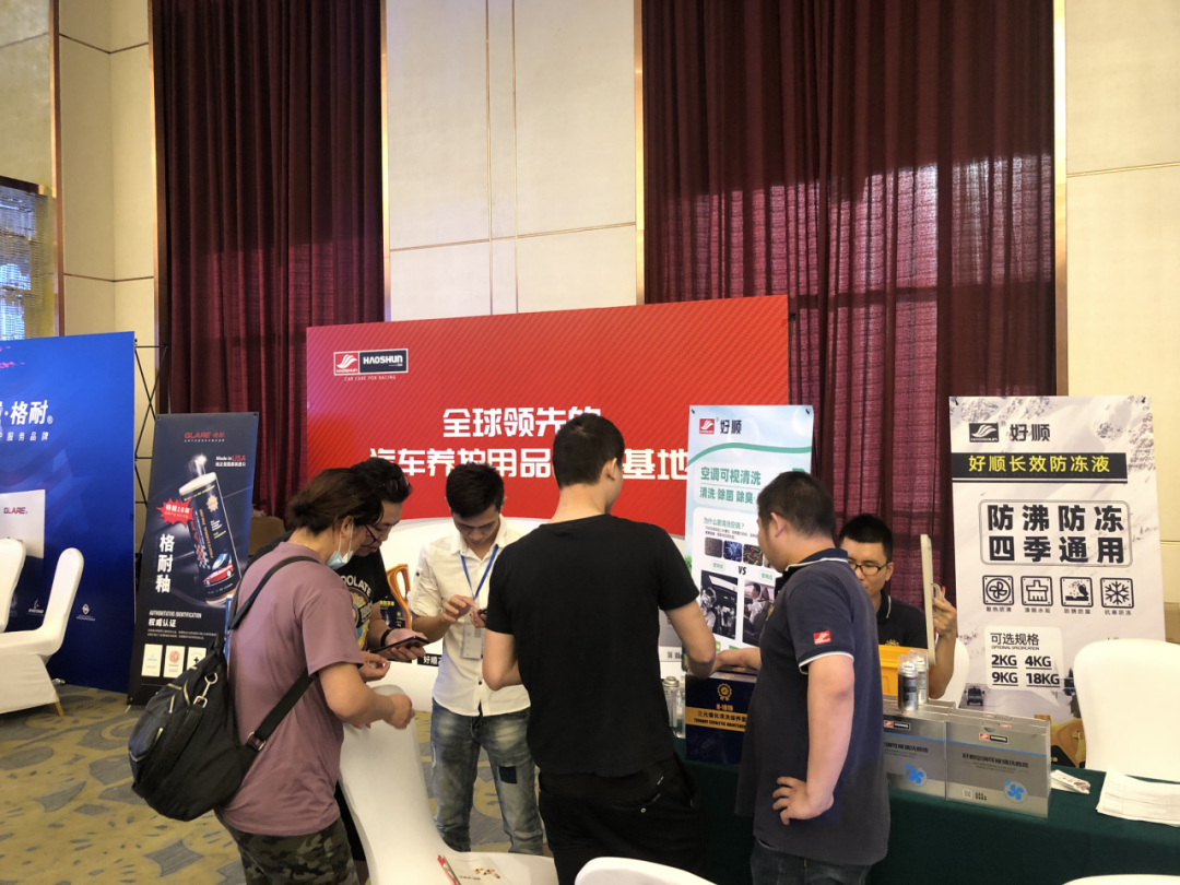 好順科技-專(zhuān)業(yè)汽車(chē)養(yǎng)護(hù)用品生產(chǎn)商|好順|泰索
