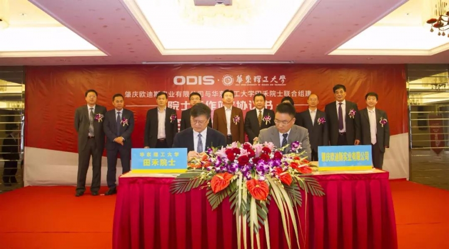 可喜可賀，好順科技成為2019年首批“廣東省院士專家工作站”建站單位！