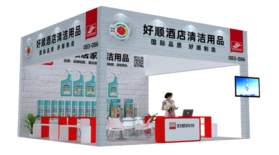 2020的最后一站！好順科技攜手居家新品亮相廣州酒店用品展！