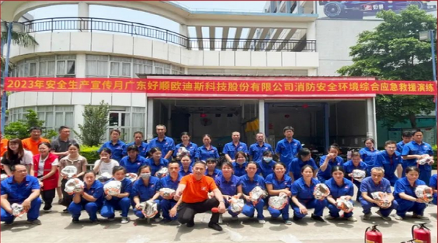 “人人講安全，個個會應(yīng)急”