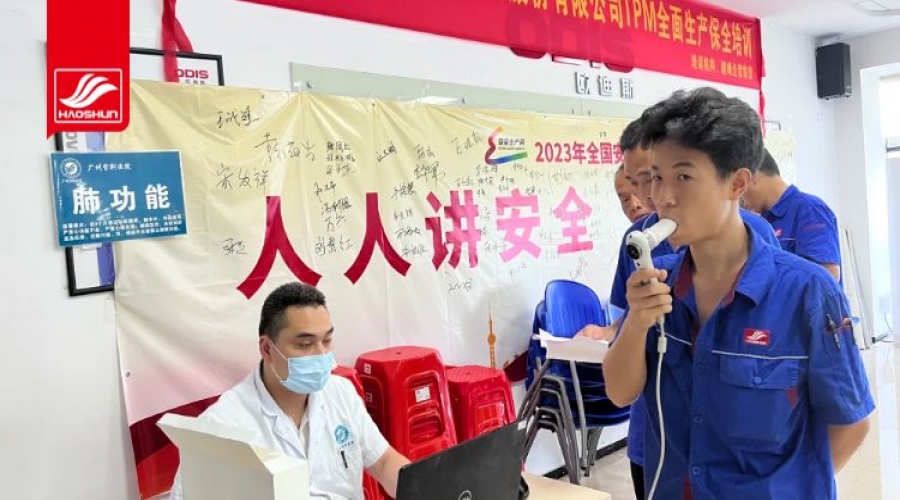 我們在乎每一個人的健康，好順科技免費為員工做職業(yè)健康體檢。