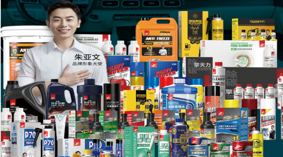 廣州國際汽車零部件及售后市場展覽會“好順科技”等您到來！