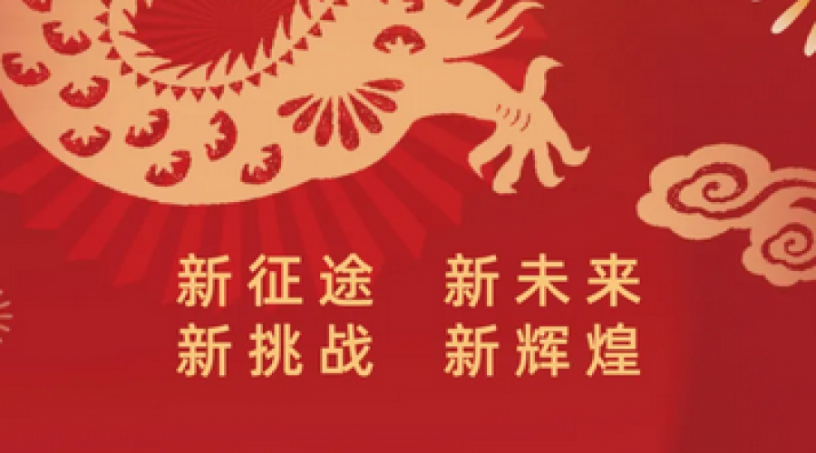 大年初九，祝大家開(kāi)工大吉，財(cái)運(yùn)亨通！